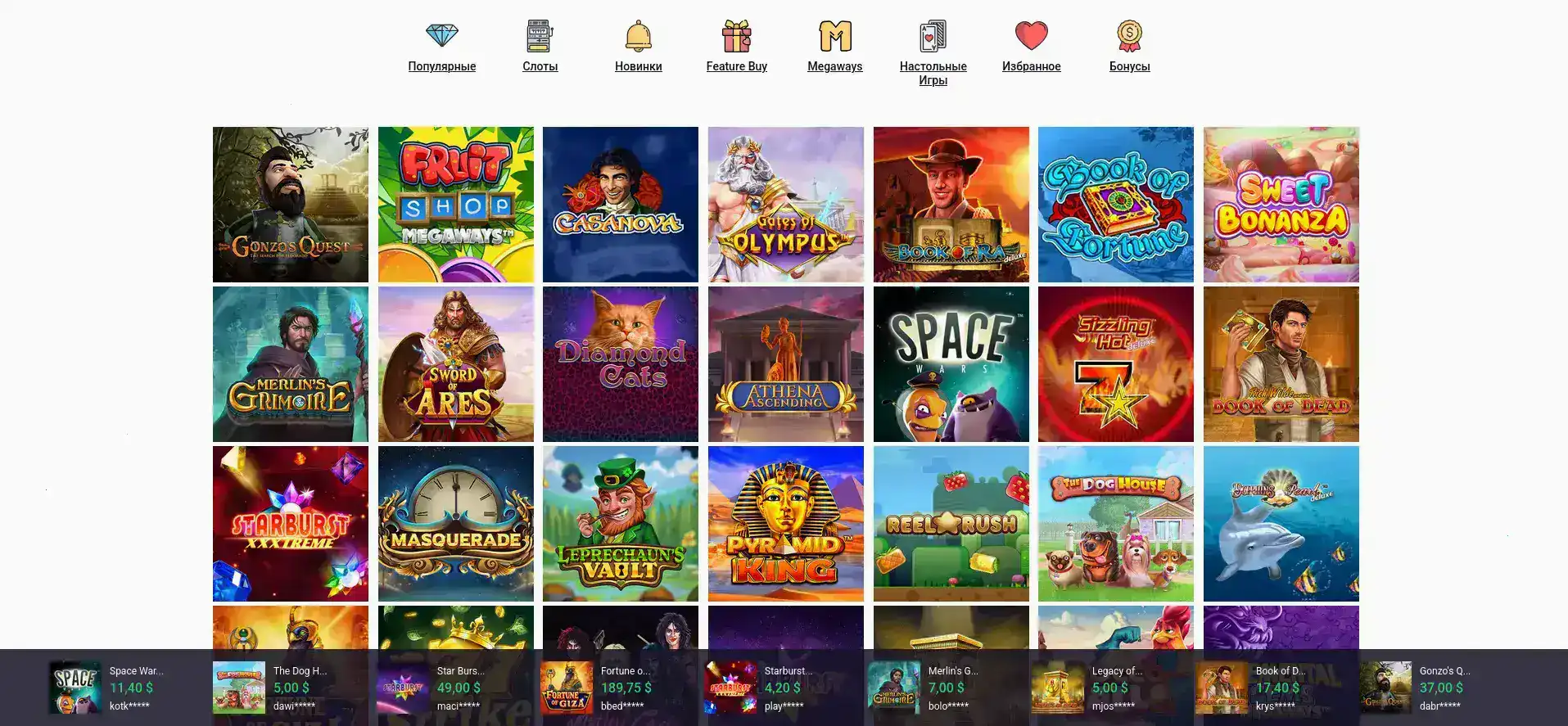 Бонусная программа Vulkan Platinum casino